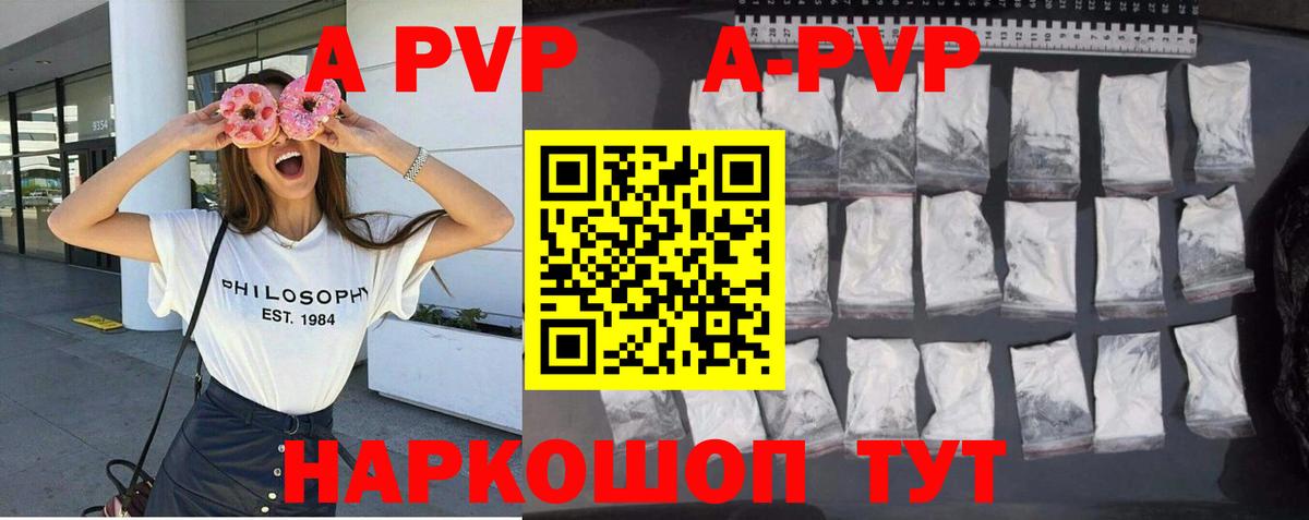 Alfa_PVP СК Глазов