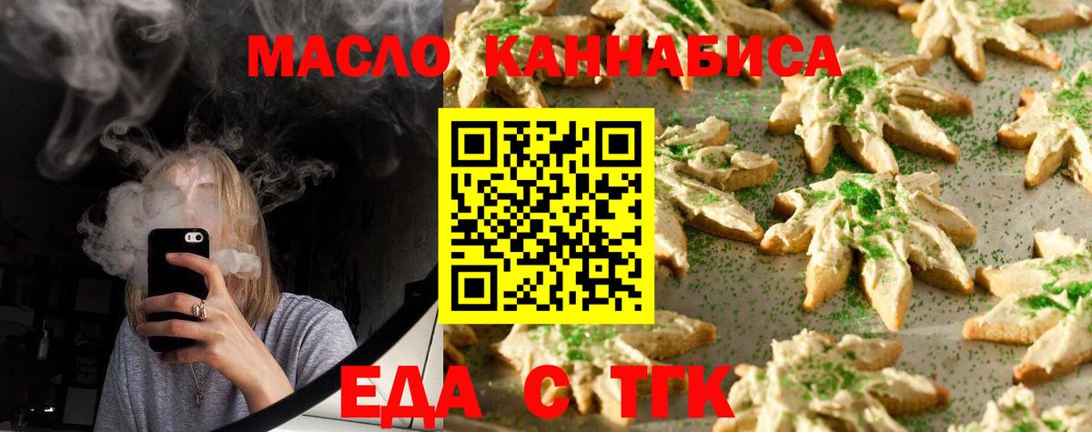 Canna-Cookies конопля Глазов
