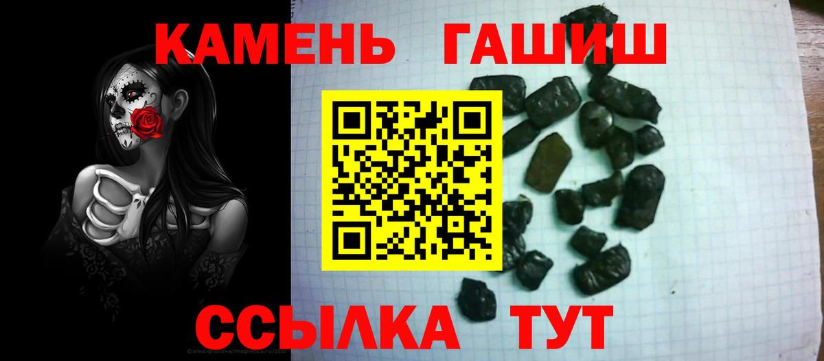 Глазов  Гашиш 40% ТГК  Вход с VPN  ГАШ гашик 