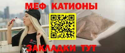 мефедрон VHQ Заводоуковск