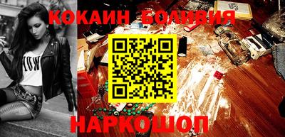 мефедрон VHQ Заводоуковск