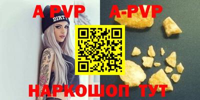 мефедрон VHQ Заводоуковск