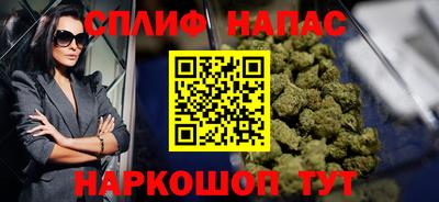 мефедрон VHQ Заводоуковск