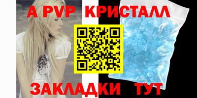 мефедрон VHQ Заводоуковск