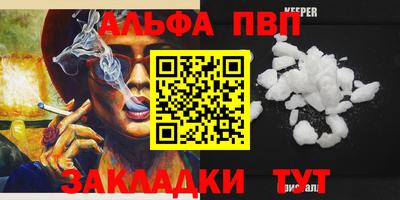 mix Жуковский