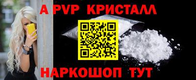 мефедрон VHQ Заводоуковск