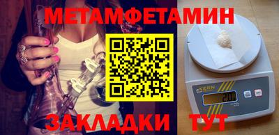 мефедрон VHQ Заводоуковск