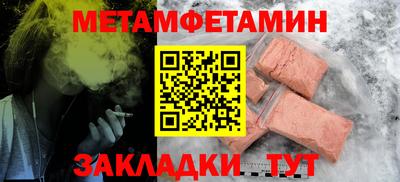 мефедрон VHQ Заводоуковск