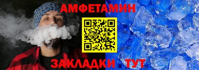 мефедрон VHQ Заводоуковск