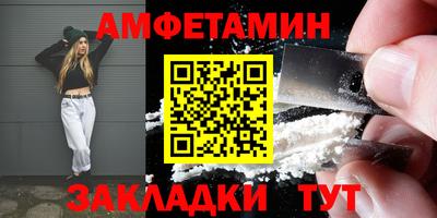 мефедрон VHQ Заводоуковск