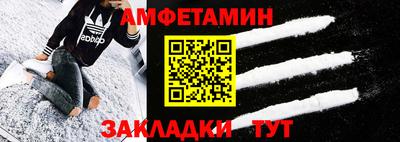 мефедрон VHQ Заводоуковск