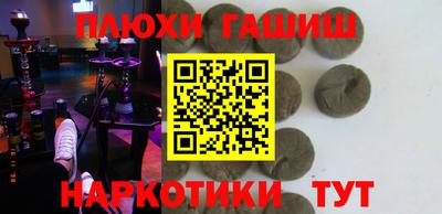 мефедрон VHQ Заводоуковск