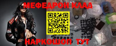 mix Жуковский