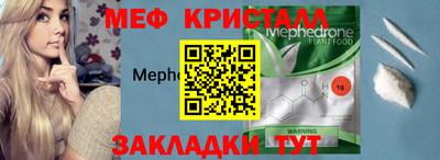 mix Жуковский