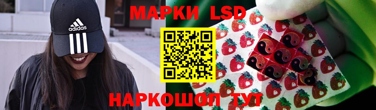 LSD-25 экстази кислота  Вход с VPN  Глазов  LSD-25 экстази ecstasy 