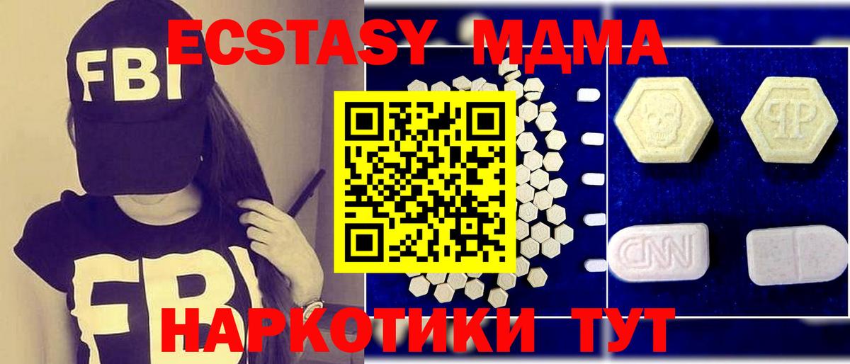Cocaine Глазов