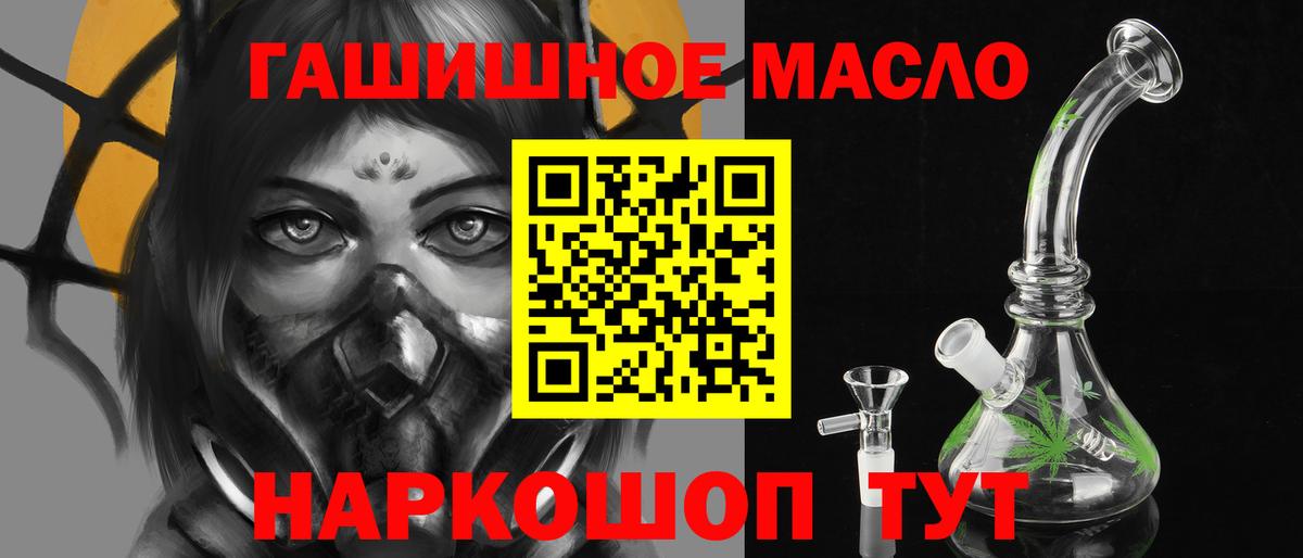 ТГК Wax  купить закладку  Глазов  Вход с VPN  Дистиллят ТГК вейп 